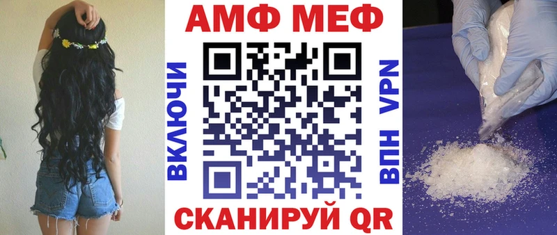 Амфетамин Premium Разумное