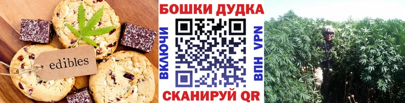 Печенье с ТГК конопля  Купить где  Разумное 