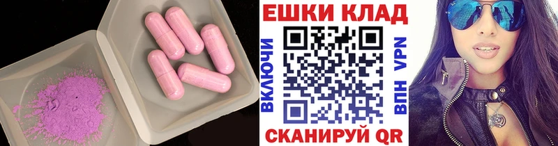 Купить где  Разумное  Ecstasy бентли 