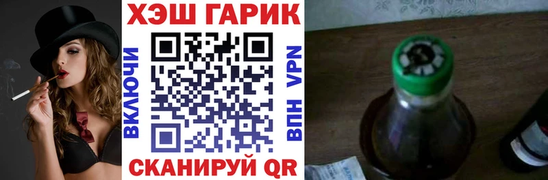 ГАШ хэш  Купить где  Разумное 