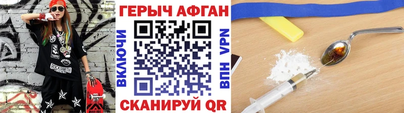 ГЕРОИН гречка  Купить закладки  Разумное 