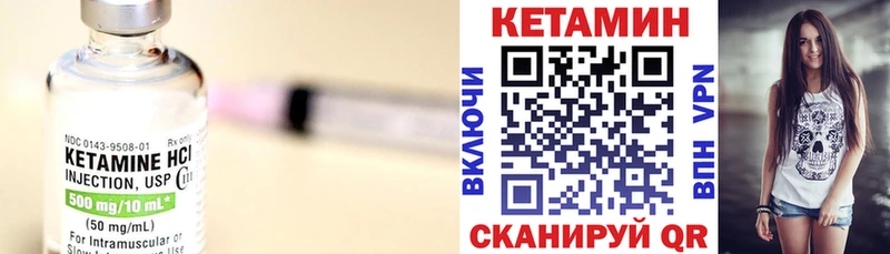 Купить закладки  Разумное  Кетамин ketamine 