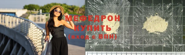 винт Нефтегорск