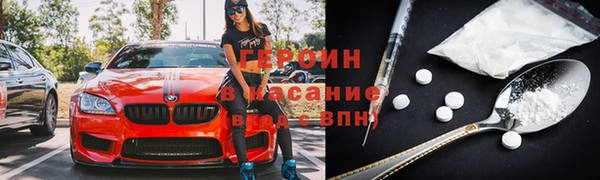 трава Нея