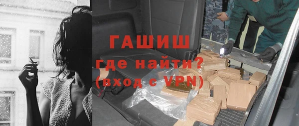героин Нефтекумск