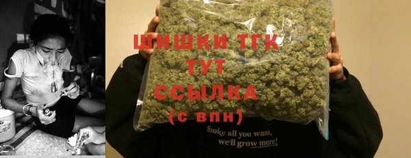 винт Нефтегорск