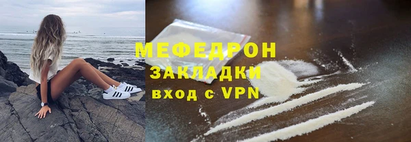 винт Нефтегорск