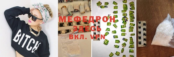 винт Нефтегорск
