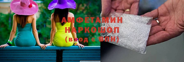 героин Нефтекумск