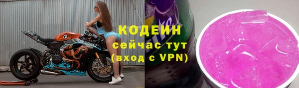 героин Нефтекумск