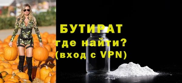 трава Нея