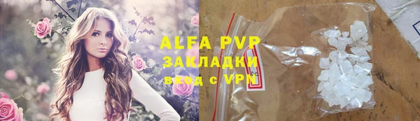 винт Нефтегорск