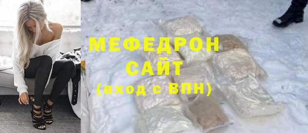 трава Нея