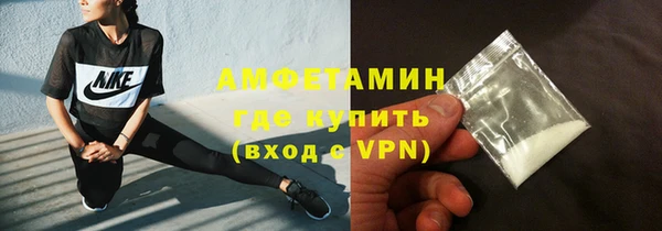 героин Нефтекумск