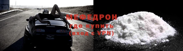 молекула духа Навашино