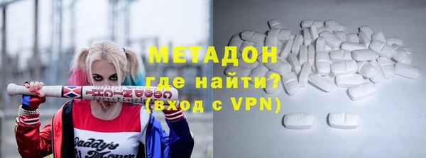 героин Нефтекумск