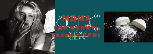 винт Нефтегорск