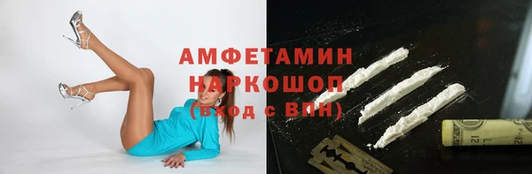 героин Нефтекумск