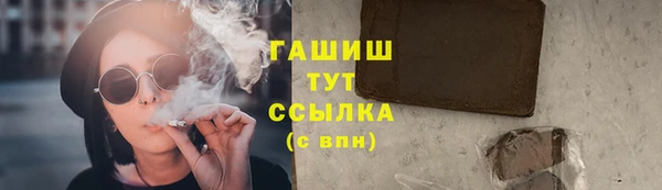винт Нефтегорск