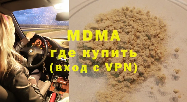 винт Нефтегорск