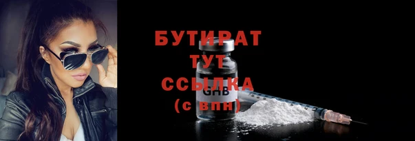 винт Нефтегорск