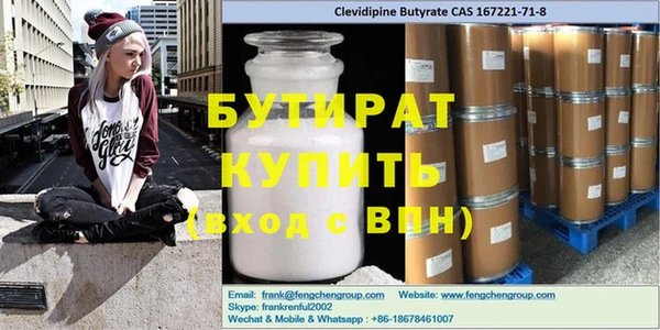 винт Нефтегорск