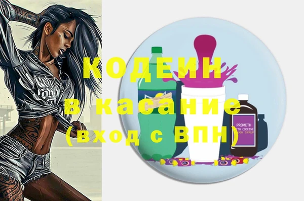 винт Нефтегорск