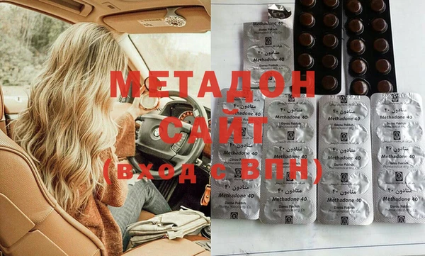 героин Нефтекумск