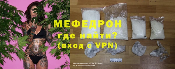 молекула духа Навашино