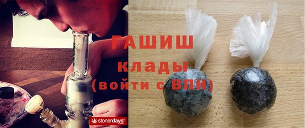 винт Нефтегорск