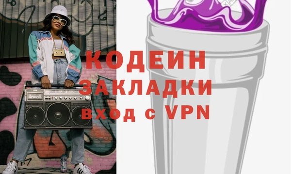 героин Нефтекумск