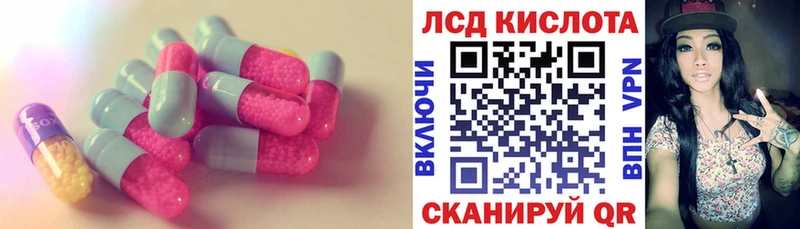 Купить закладки  Разумное  LSD-25 экстази ecstasy 