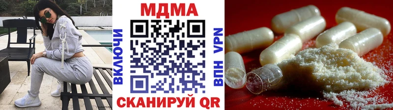 МДМА crystal  Купить  Разумное 
