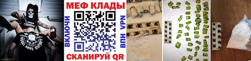 Купить  Разумное  Мефедрон mephedrone 