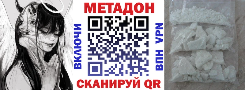 Купить  Разумное  МЕТАДОН VHQ 