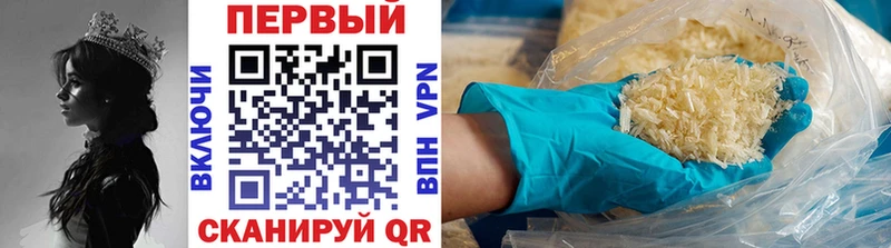 Метамфетамин кристалл  Купить закладки  Разумное 