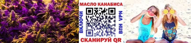 Купить закладки  Разумное  Дистиллят ТГК гашишное масло 